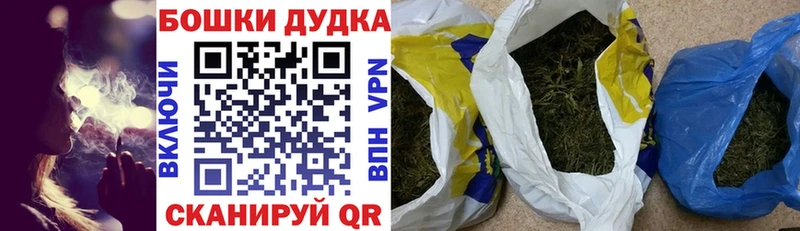 Где продают наркотики Мамадыш МАРИХУАНА  Героин  Мефедрон  СОЛЬ 