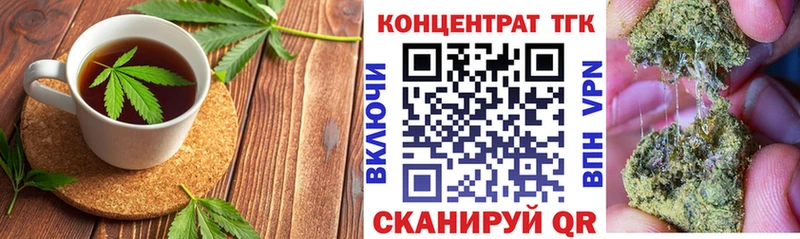 Canna-Cookies конопля  сколько стоит  Мамадыш 