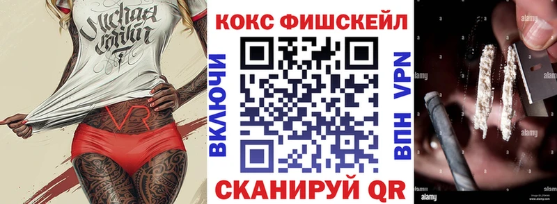 Cocaine 97%  Мамадыш 