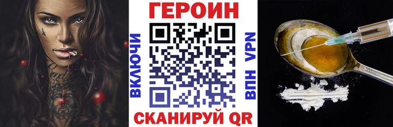 ГЕРОИН Афган  Мамадыш 