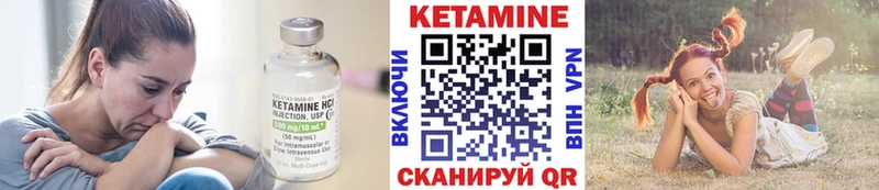omg ССЫЛКА хочу наркоту Мамадыш сайты даркнета наркотические препараты КЕТАМИН ketamine