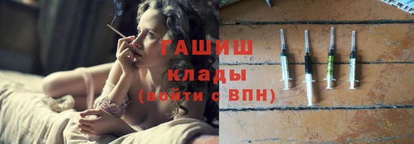 каннабис Балабаново