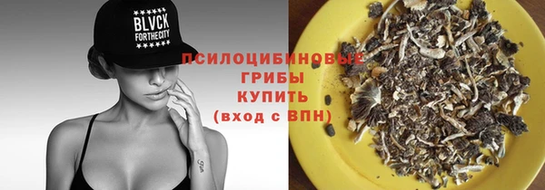 соль курить ск Белоозёрский