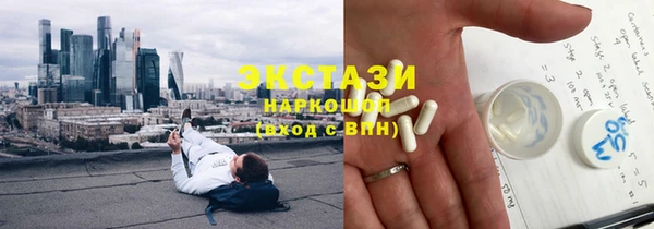 соль курить ск Белоозёрский
