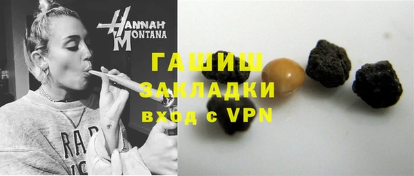 соль курить ск Белоозёрский