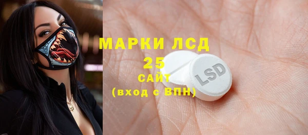 мескалин Балахна