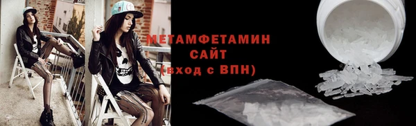 мескалин Балахна