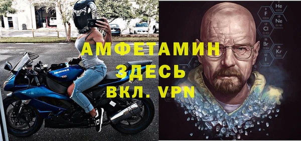 мескалин Балахна
