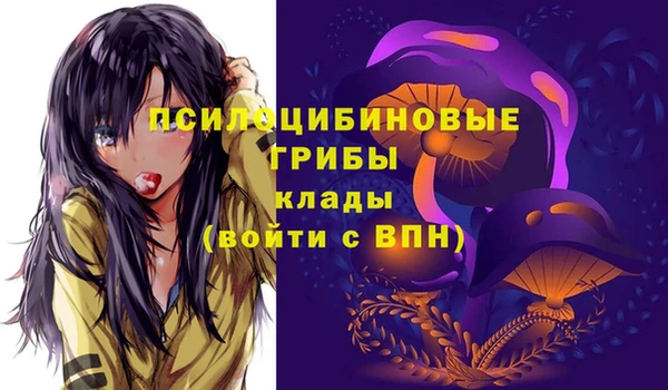 соль курить ск Белоозёрский