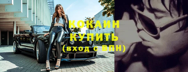 мескалин Балахна