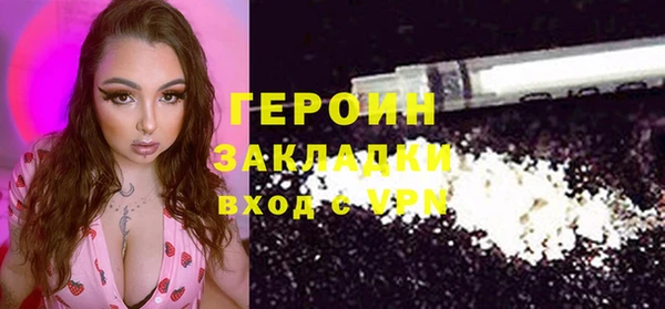 мескалин Балахна