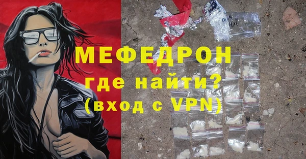 мескалин Балахна