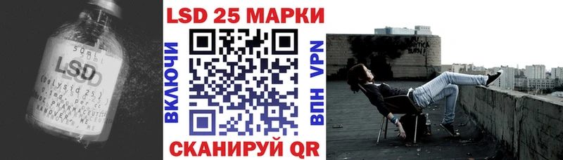 Лсд 25 экстази ecstasy  как найти закладки  Мамадыш 