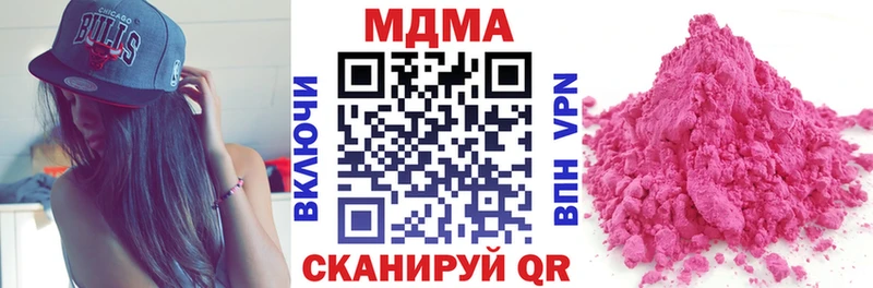 это клад  гидра рабочий сайт  Мамадыш  МДМА crystal 