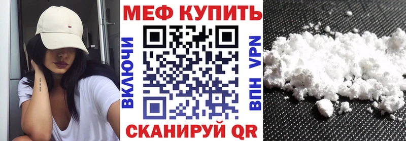 Меф мука  OMG ССЫЛКА  Мамадыш 