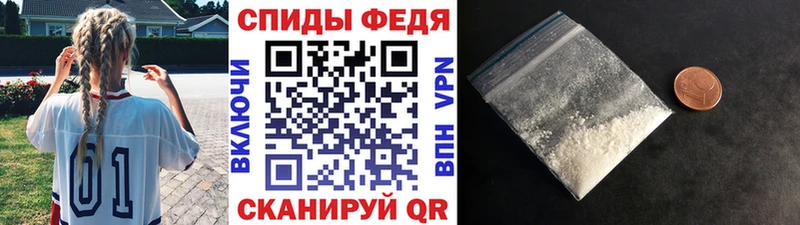 мега ссылки  хочу   Мамадыш  Первитин мет 