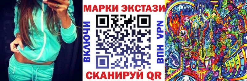 Марки N-bome 1,8мг  купить   Мамадыш 