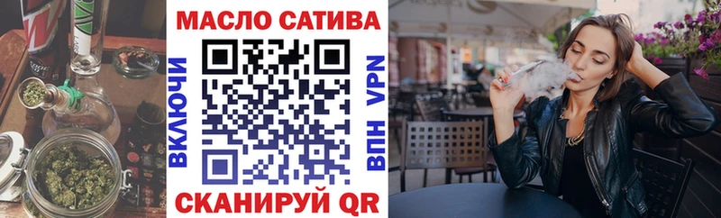 МЕГА онион  купить   Мамадыш  ТГК концентрат 